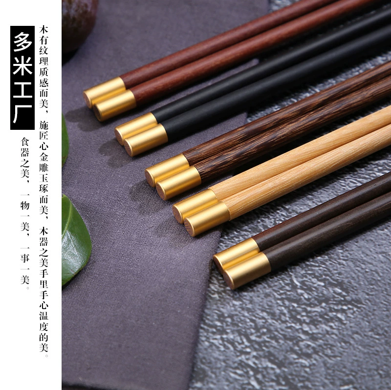 Copper chopsticks, set, long wooden tableware, Chinese style