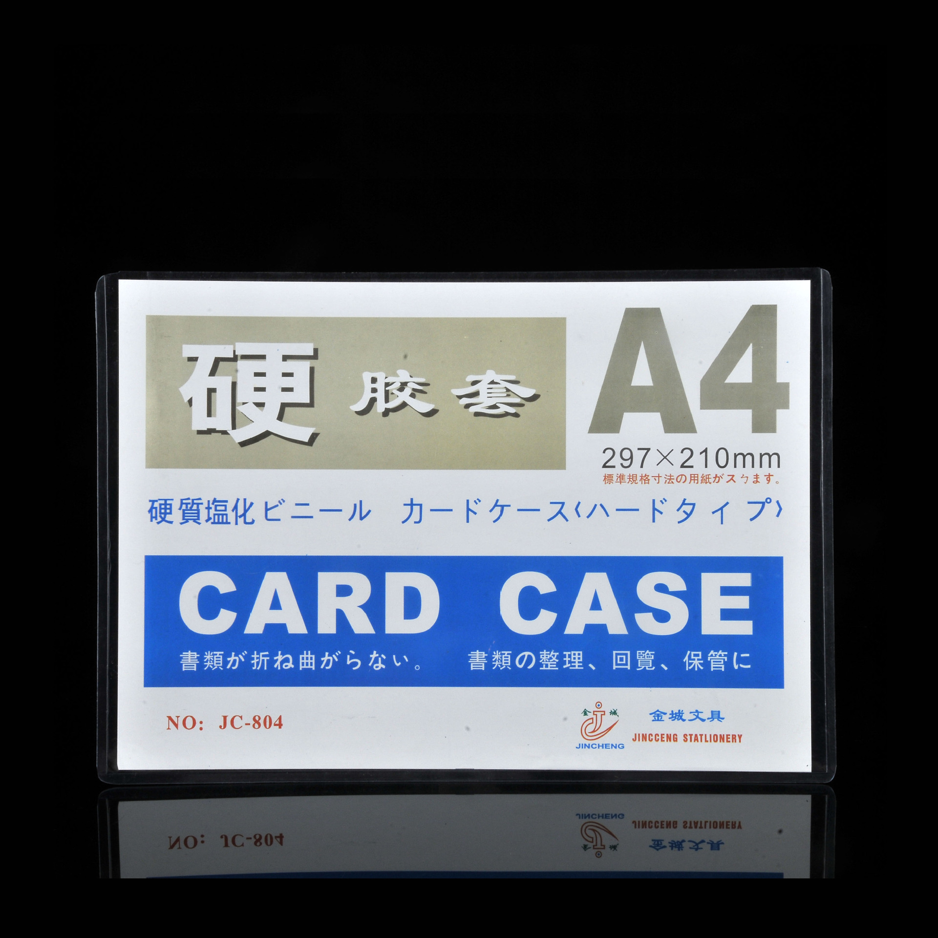 Transparent card holder