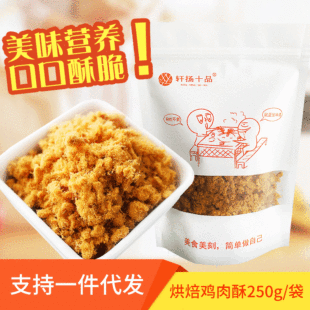 ԭζ�u����250g���b �u����ʳ F��˾����Сؐ�決��ԭ�����l