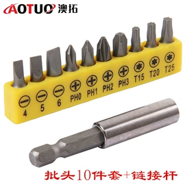 电动工具配件;手电钻;电动螺丝刀