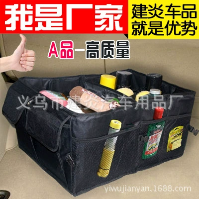 Органайзер для багажника Инструменты для хранения автомобилей Автомобильные принадлежности Оксфордская композиция Ящик для хранения Сумка для хранения