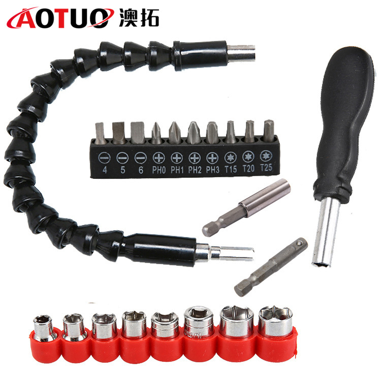 充电钻电动螺丝刀工具软轴批头套筒组合起子多功能金属连接延长杆