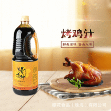 �ѻ����u֭ �ձ��՟�մ�T�u ��ʽ�����{�� ��������պ�� 1.8L