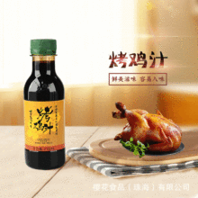 �ѻ����u֭ ��ʽ�����{�� ����մ�T�u �ձ���������պ�� 215mL