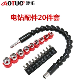 电动工具配件;手电钻;电动螺丝刀