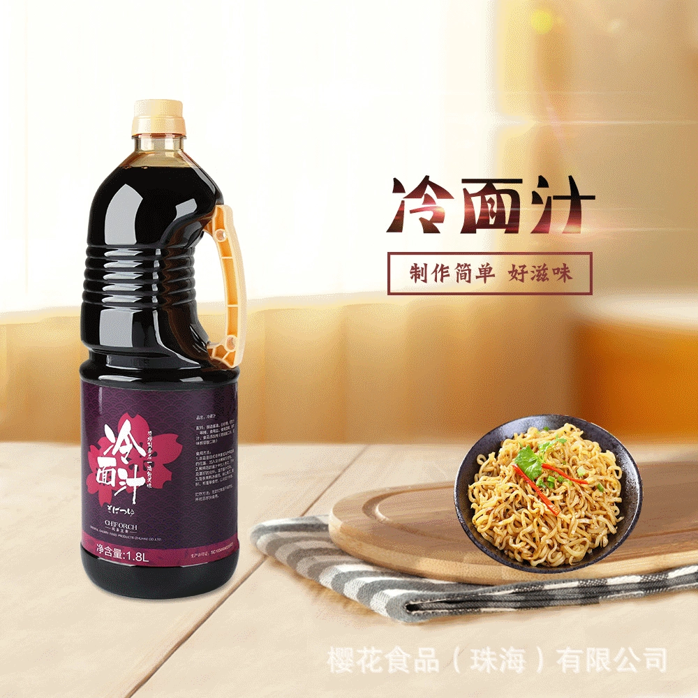 Соус с лапшой гречневой сакуры Японская холодная овощная приправа с лапшой Японский холодный соус с лапшой удон Концентрированный суп скумбрии 1,8 л