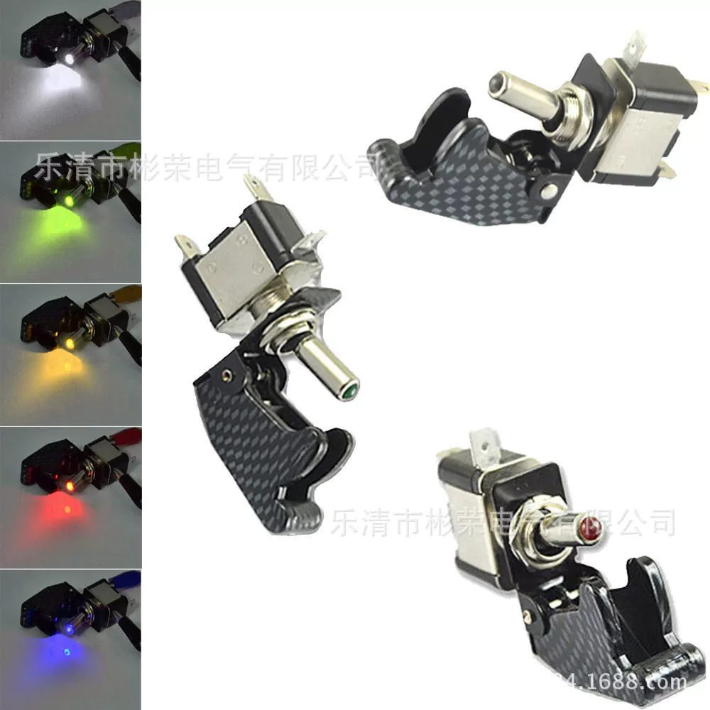 ASW-07D 12V 20A LED автомобильный переключатель, модифицированный тумблер с защитным кожухом из углеродного волокна