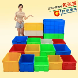 塑料箱;塑胶托盘;零件盒