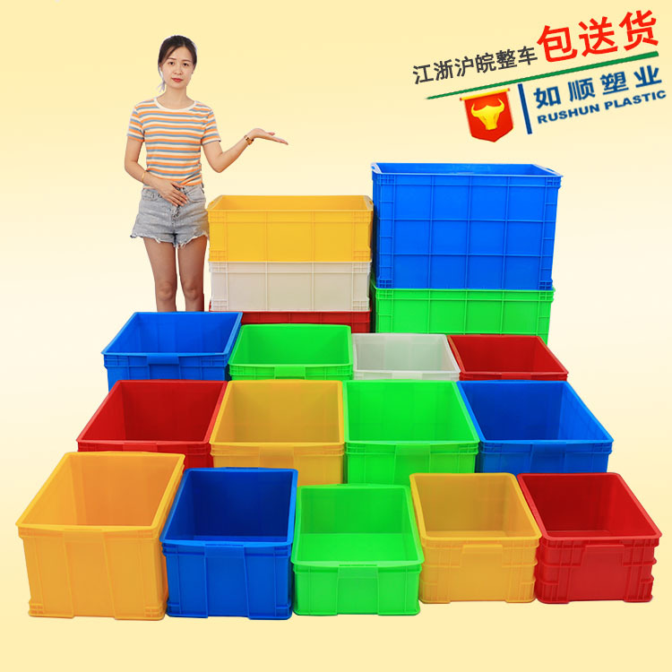 蓝色塑料周转箱物流塑胶周转箱加厚储物塑料箱收纳中转箱可配盖框