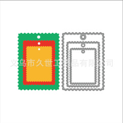 切割刀模郵票邊框金屬蝕刻刀模 碳鋼壓花刀模家居DIY手工切割模具