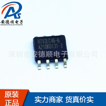 HT93LC46-B ԭ�b�M�� SOP-8 ��Ƭ�C����EEPROMоƬ�F؛��ǰՈԃ�r