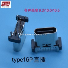 ʽTYPE Cĸ16P_ʽ9.3 10.0 10.5Ҏ