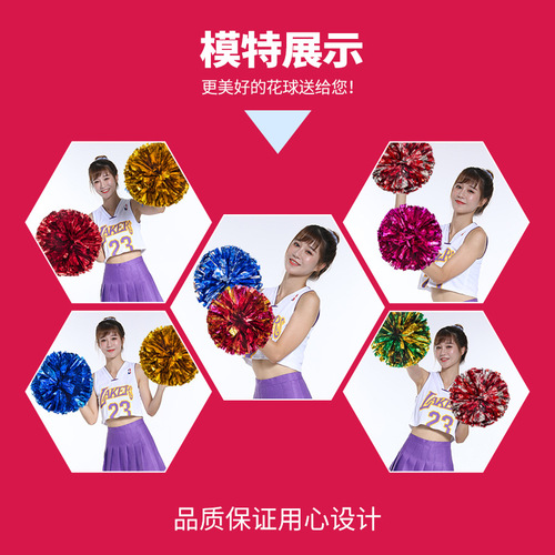 Single-headed cheerleading ball with encrypted ring cheerleading ball with shiny hand-held cheerleader ball