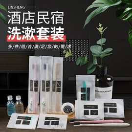 一次性酒店品;一次性洗沐漱;一次性牙刷
