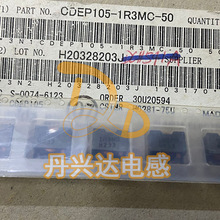 �����_ CDEP105-1R3MC-50 �NƬ���~�����_늸� 10x10x5 1.3UH