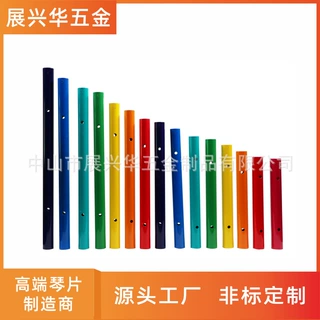 厂家直供户外敲击乐器琴管琴片五金制品发音配件发音管铝合金材质