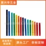 敲击发音户外铝合金琴