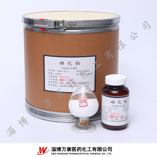 碘化钠厂家现货直供 7681-82-5 国标CP2015 含量99%以上碘化钠-阿里巴巴