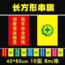 ��ȫ���a��ʾ�촮�����܇�g�bS�������L���ΰ�ȫ���a�����}