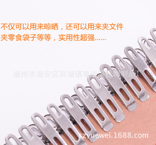 Original manufacturer stainless steel flat clip, thickened spring clip, duckbill clip, sock clothespin, stationery clip