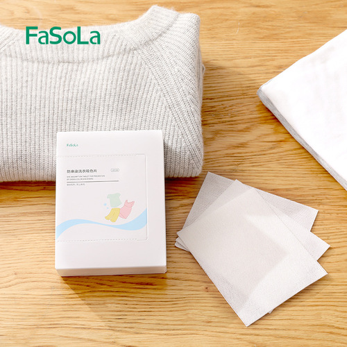 FaSoLa anti-staining clothes laundry paper color-absorbing sheet washing machine color-absorbing master sheet anti-color cross-color laundry sheet