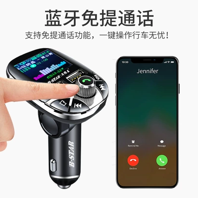 New Model Amazon Car Mp3: Car mp3