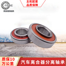 DG4090W���������������� 40BCV09S1 90363-40068 90363-T0009