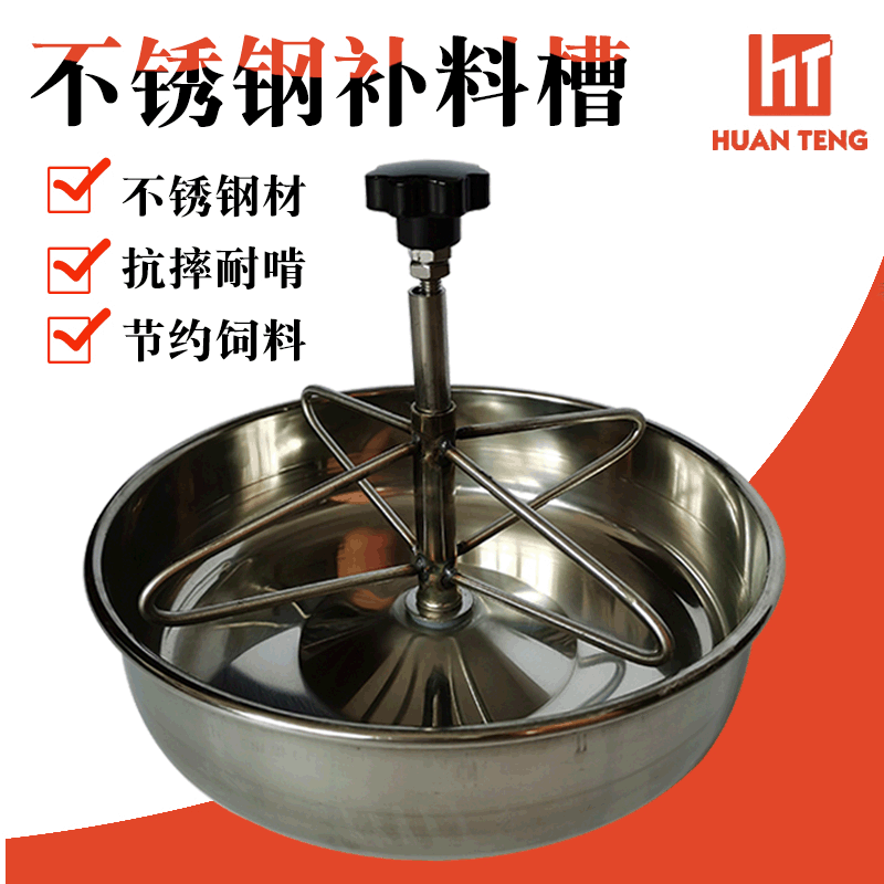 Canal de alimentación directo del acero inoxidable del canal de alimentación del acero inoxidable 304 para el canal de alimentación del cerdo de los cerdos