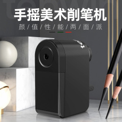 Astronomical sketching carbon pencil pencil sharpener machine, hand-held student art painting supplies pencil shaper, model 8029