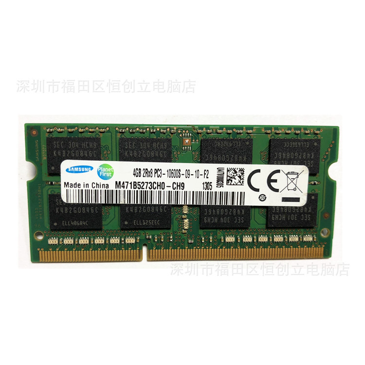 For Samsung DDR3 1333 4G notebook memory PC3-10600S 4g compatible 1066 memory