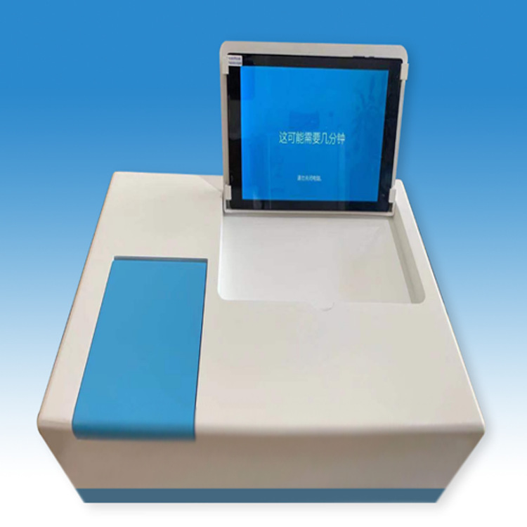 OY-HCY红外分光测油仪