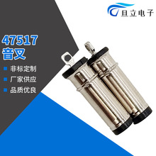 ��ݸ��Ƶ������47517dc�����ӵ�ͷ 47517������ͷ DC��Ƶ��ͷ����