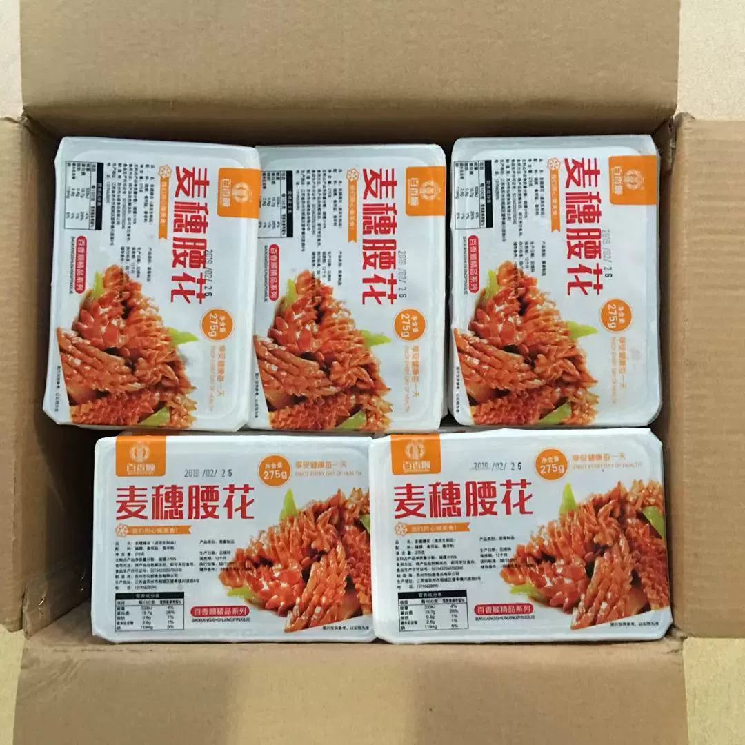 Хрустящие кусочки свиных почек для хот-пота 275г Ингредиенты для хот-пота Оптовая торговля для гостиничного питания