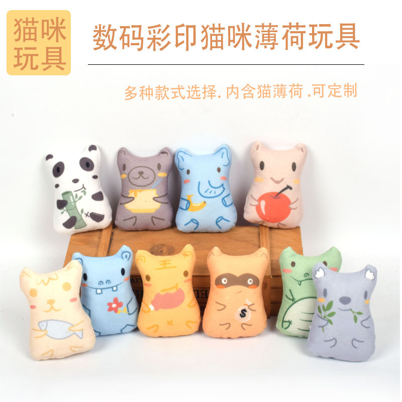 애완 동물 용품 고양이 장난감 함축 고양이 민트 스크래치 방지 컬러 인쇄 고양이 장난감 멀티 스타일 선택 공장 직접 배치