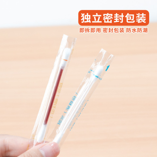 Iodophor cotton swab disposable alcohol cotton swab swab wound disinfectant baby belly button gynecology portable household