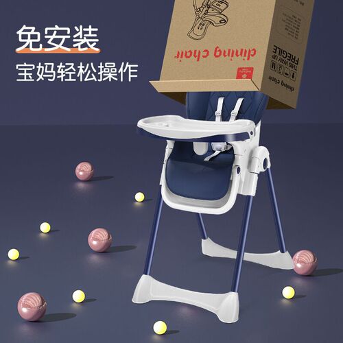 Portable foldable baby dining chair, installation-free household cartoon children's dining chair, sitable and reclining children's dining chair