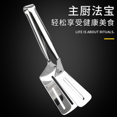 Extended stainless steel frying fish shovel clip, household multi-functional shovel steak clip, kitchen food frying special food clip