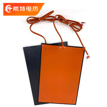 硅橡膠配電箱除濕加熱器 恆溫柔性硅膠箱體櫃體防潮除濕加熱器