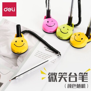 ����6793 ���ԹP ΢ЦĘ̨�P ���ֹP 0.5mm��̨���Pˮ�P �k��