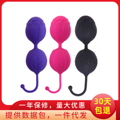 Tightening Exercise Vaginal Dumbbell Silicone Smart Ball Female Adult Product Female Therapy Jump Egg Self Pleasing Device Adult