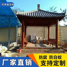 亭子;木板材;户外花架