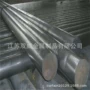 库存34crmo4合金结构钢