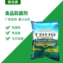 营养强化剂;甜味剂;防腐剂