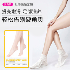 Wholesale hand mask and foot mask, remove dead skin and calluses, brighten skin tone, niacinamide hand mask and foot mask, one-piece drop-shipping hand mask