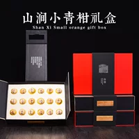 Новая подарочная коробка Xiaoqinggan, 18 шт., 28 шт., мандариновая корка, спелый чай Пуэр, упаковочная коробка для чая Longzhu, пустая коробка, оптовая печать