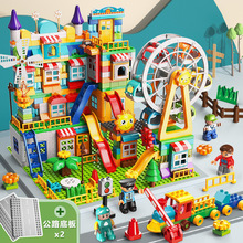 费乐摩天轮乐园大积木风车城堡滑道早教拼装益智儿童玩具兼容樂高