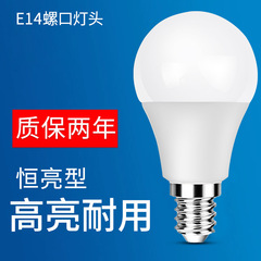 Wholesale LED bulb E14 small screw base plastic aluminum coated bulb for table lamp light source home health lighting energy saving lamp
