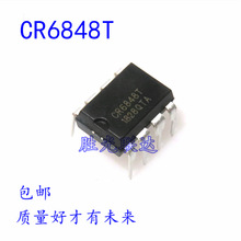 ȫ  CR6848T    DIP-8  xʽ_PԴоƬCR6848