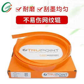 PET塑料片;印刷耗材;工业产品胶带