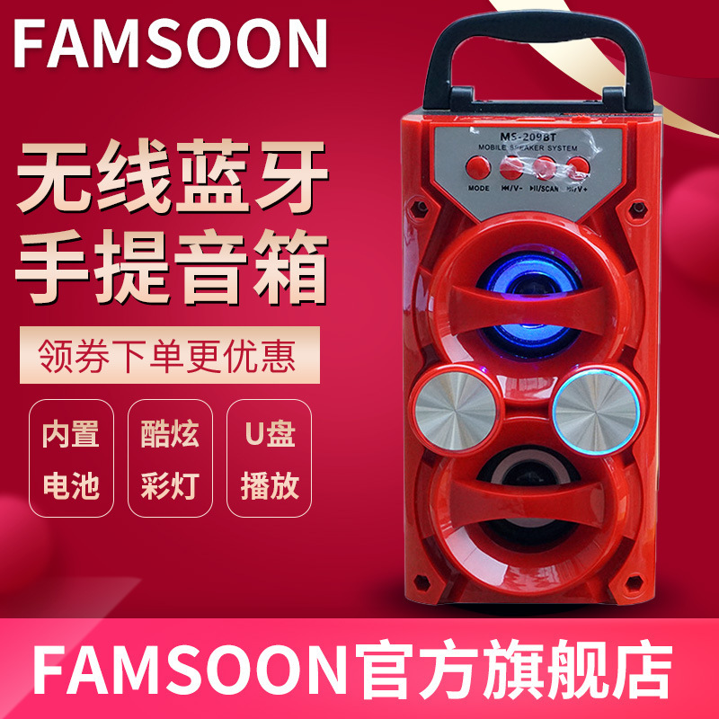 Fanxun FAMSOON outdoor audio square dance speaker portable stall Bluetooth speaker mobile card rechargeable battery